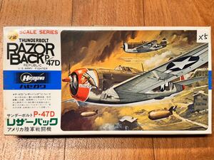 12161 複数封入品 1/72 ハセガワ B7 サンダーボルト P-47D レザーバック x5 未組立品 長谷川製作所 Hasegawa