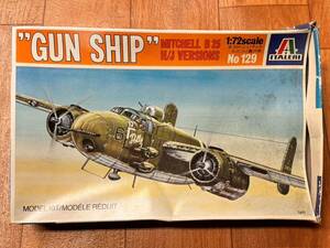 12113 1/72 ITALERI 129 Gun Ship Mitchell B 25 H/J Versions イタレリ B25 H/J ミッチェル ガンシップ 未組立品