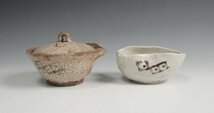 加藤麦岱 作 絵志野煎茶器 急須 湯呑 煎茶道具 保証品_画像2