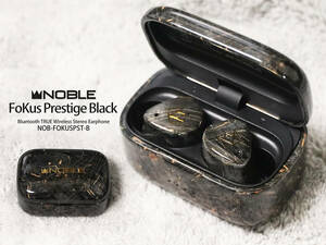 最終出品 Noble Audio ノーブルオーディオ 「FoKus Prestige」完全ワイヤレスイヤホン Bluetooth対応 Black [NOB-FOKUSPST-B] 新品同様品