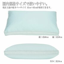 即納！洗える枕 高品質 まくら 40×60cm ホテル仕様 ふかふか ゆったり 快眠 ピロー 抗菌防臭 消臭 アレルギー対策 寝具_画像5