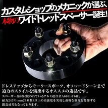 DURAX ワイドトレッドスペーサー 15mm PCD100 4H P1.25 ステッカー付 ブラック 2枚 ホイール スペーサー ワイトレ 日産 スズキ スバル_画像2