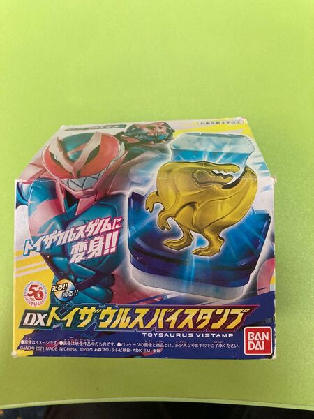 仮面ライダーリバイス DXトイザウルスバイスタンプ