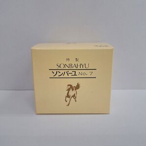 ソンバーユ No.7