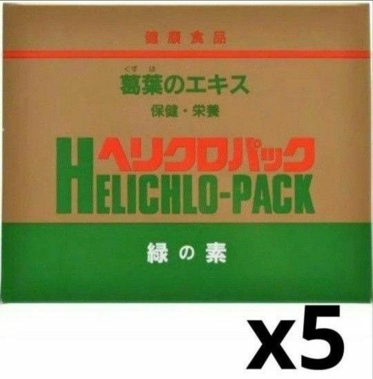 y60117006p　日本葛化学研究所 葛葉のエキス ヘリクロパック 100包 5個セット