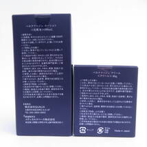 110♭【未開封】QUALIA クオリア ベルクアージュ ローション(化粧水)100ml・クリーム60g 2点セット_画像2