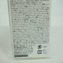 110♭【未開封】CHAP UP チャップアップ-03 薬用育毛剤 医薬部外品 120mL ④_画像4