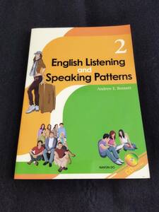 【英語テキスト】【CD付】English Listening and Speaking Patterns 2 「パターン」で学ぶ英語コミュニケーション2 【英会話】