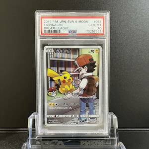 【最高評価】PSA10 ピカチュウ ドリームリーグ 054/049 CHR ポケモンカード ポケカ レッド サトシ