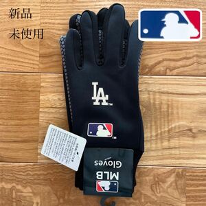 希少！MLB公式　ドジャース　滑り止め付き　裏起毛グローブ　手袋●大谷翔平　メンズ　レディース　キッズ