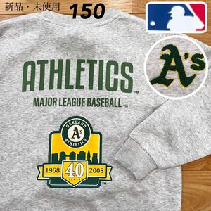 希少【150】MLB公式 アスレチックス　もこもこ刺繍ロゴ　裏起毛　長袖スウェットトレーナー●グッズ　大谷翔平 ドジャース