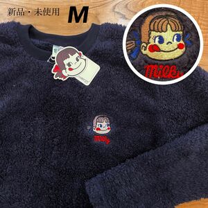 【M】ペコちゃん　ワンポイント刺繍入り　あったかふわふわ長袖トレーナー　メンズ●ボア　アウター　レディース　不二家　グッズ/紺色