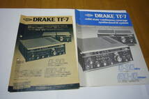 TR7 TRANSCEIVER by DRAKE 取扱説明書　日本語版_画像6