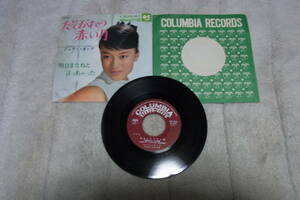 50円即決100選 79/100： ジュディ・オング　たそがれの赤い月　 シングルレコード 