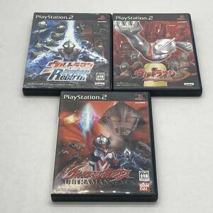 (23027)∞【1円～】PS2ソフト3点まとめ ウルトラマンネクサス/ファイティングエボリューションリバース/ファイティングエボリューション2