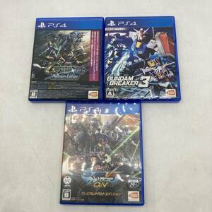 (23556) ■ SONY PS４ ソフト ガンダム3本セット　SDガンダム/ガンダムブレイカー3/機動戦士ガンダム　中古品