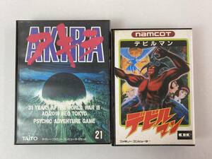 (23170)〇【1円～】FC ファミコン ソフト 2本セット [ アキラ AKIRA (TAITO)/ デビルマン (namcot)] ファミリーコンピューター 現状品