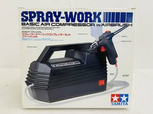 (23117)□TAMIYA(タミヤ) スプレーワーク ベーシックコンプレッサー セット (エアーブラシ付き) ITEM 74520 中古品