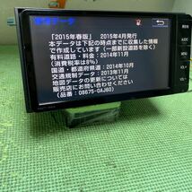 ★保証付動作★トヨタ純正 NSZT-W64 ★フルセグTV/CD/DVD/MP3/Bluetooth/DS/AM/FM_画像3