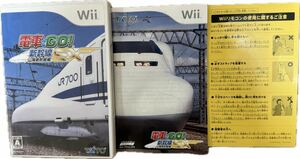 1円スタート　電車でGO!新幹線EX 山陽新幹線編(ソフト単品) - Wii ゲームソフト