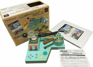 極美品　PlayStation 2 電車でGO ! 旅情編 コントローラ同梱セット