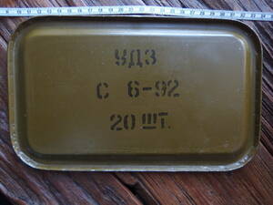 Russia 手榴弾RGO/RGN用「衝撃信管」 УДЗ 20ラウンド缶の蓋（2）