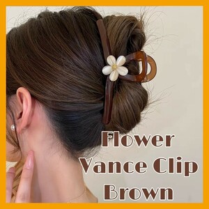  Vance hair clip Korea fashion largish stylish flower Brown tea color 