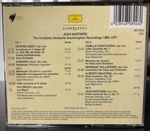 ジャン・マルティノン ドイツ・グラモフォン録音全集 1960-1971/ 4CD/ Australian Eloquence/DG/ 廃盤_画像2