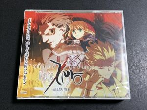 #10/新品未開封/ SOUND DRAMA 『Fate/Zero』 vol.2 -王たちの狂宴-/ CD4枚組、川澄綾子、小山力也、大原さやか、恒松あゆみ、速水奨、他