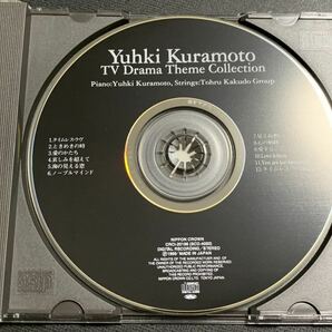 #9/美品/帯付き/ 倉本裕基『テレビドラマ・サウンドトラック集』/ NHKドラマ『ラスト・ラブ』フジテレビドラマ『君が見えない』OST集の画像4