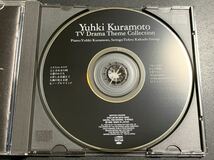 #9/美品/帯付き/ 倉本裕基『テレビドラマ・サウンドトラック集』/ NHKドラマ『ラスト・ラブ』フジテレビドラマ『君が見えない』OST集_画像4