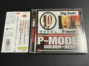#11/新品同様/帯付き/ P-MODEL『ゴールデン☆ベスト』/ big body、平沢進、CD