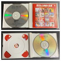 #11/美品/帯付き/ 恋すれど廃盤大全集 嗚呼懐かしの女性ポップス! / CD2枚組 全40曲、オムニバス_画像4