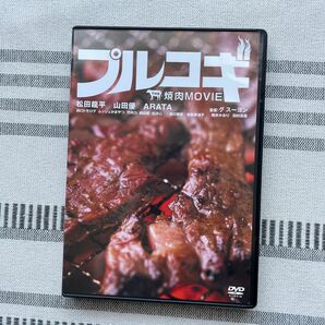 プルコギ　特典ディスク　DVD 映画