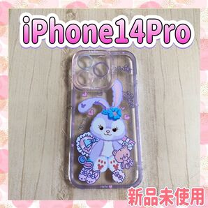 iPhone14proケース ディズニー ダッフィー&フレンズ ステラルー