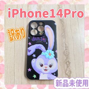 iPhone14proケース ディズニー ダッフィー&フレンズ ステラルー