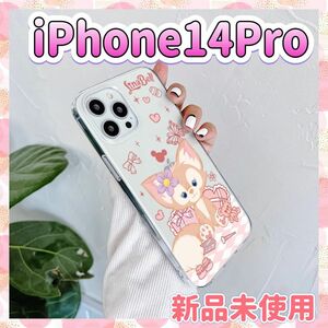 iPhone14Proケース ダッフィー&フレンズ リーナベル