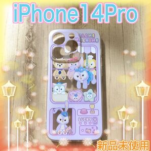 iPhone14proケース ディズニー ダッフィー&フレンズ ステラルー