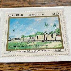 キューバ切手　1990年　郵政博物館20周年記念　 25th Anniversary of Postal Museum　Mail Train（郵便列車）　cuba k2コレクション