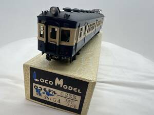 ロコモデル LOCO MODEL 国鉄 クモハ54 スカ色 ペーパーモデル モーター付