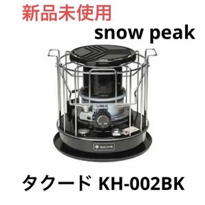 新品 snow peak スノーピーク タクード KH-002BK