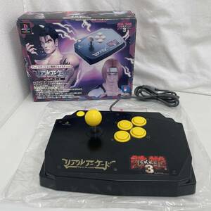 #8184 リアルアーケード 鉄拳3 PlayStation プレイステーション専用ジョイスティック HPS-27 HORI ホリ ジャンク品 現状品