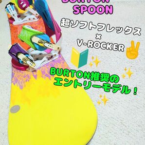 BURTON SPOON ワックス塗って発送もできます！定価総額6.3万！