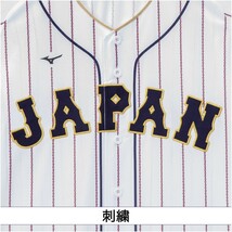 送料無料☆2023WBCレプリカユニフォームシャツ(ホーム)☆大谷翔平☆ Oサイズ☆新品未開封☆侍ジャパン_画像3