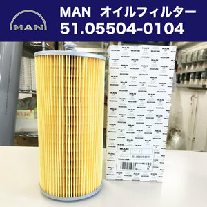 MAN масляный фильтр Oil Filter 51.05504-0104 детали двигателя [MAN]MAN-014