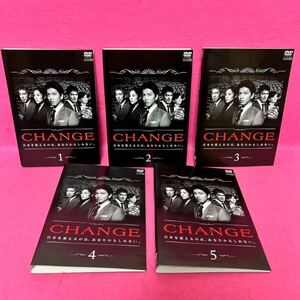 【新品ケース付き】CHANGE チェンジ DVD 全5卷 全卷セット レンタル 木村拓哉 深津絵里 レンタル落ち