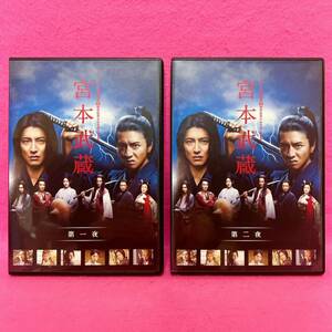 【新品ケース】宮本武蔵 第一夜・第二夜 DVD 全2巻セット レンタル レンタル落ち