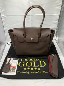 GIO12-181 COCOCELUX GOLD ココセリュックス ゴールド キーリング付 2WAY レザー ショルダーバッグ 茶 保存袋付