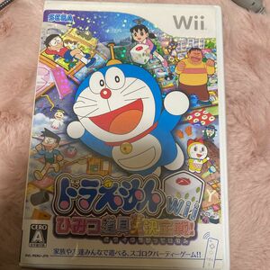 Wii ソフト ドラえもんひみつ道具王決定戦！ 23