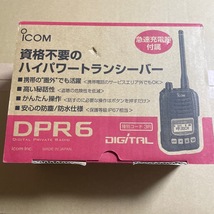 美品☆ アイコム デジタル簡易無線 IC-DPR6 _画像1